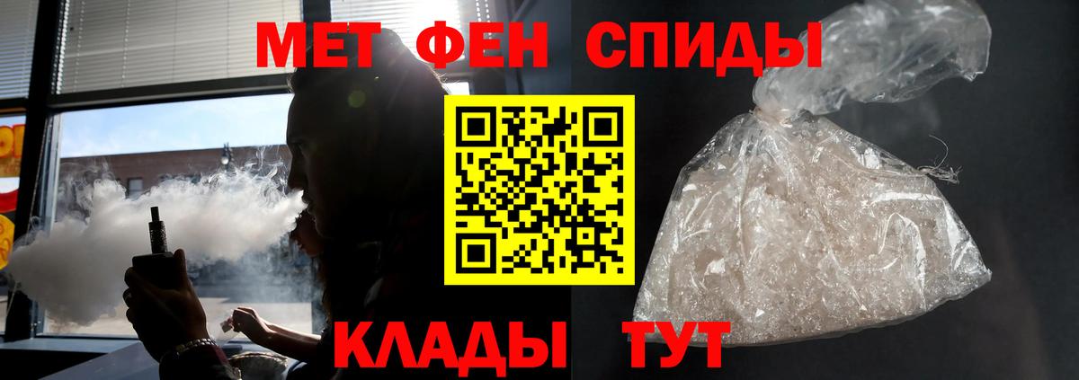 АМФ  даркнет телеграм  Новосибирск  Amphetamine 97%  Вход с VPN 
