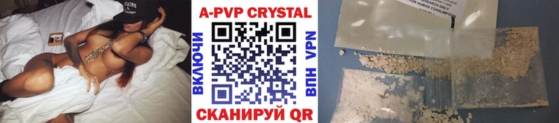 купить наркотики сайты  Новосибирск  MEGA рабочий сайт  A PVP мука 