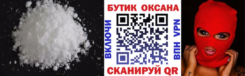 БУТИРАТ оксибутират Новосибирск