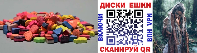 Экстази DUBAI  наркошоп  Новосибирск 
