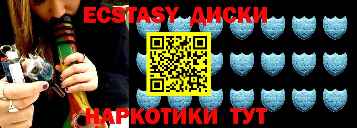 Ecstasy louis Vuitton Новосибирск