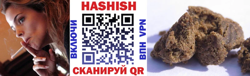 mega онион  Новосибирск  ГАШ AMNESIA HAZE 