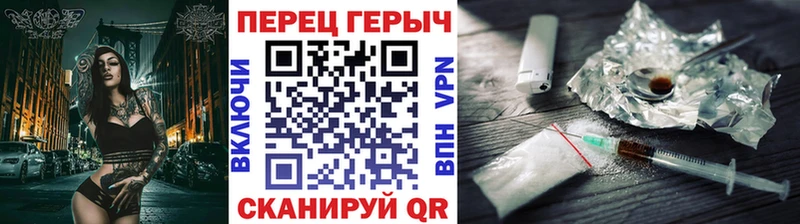 ГЕРОИН хмурый  магазин  наркотиков  Новосибирск 