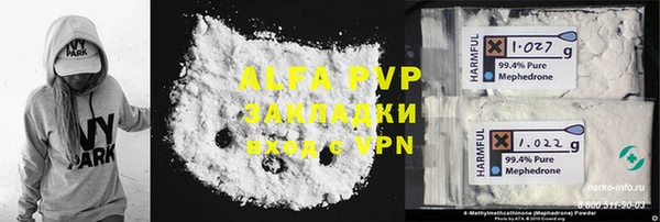 MESCALINE Абаза