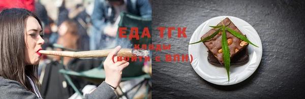 MESCALINE Абаза