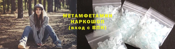 прущие крисы Абинск