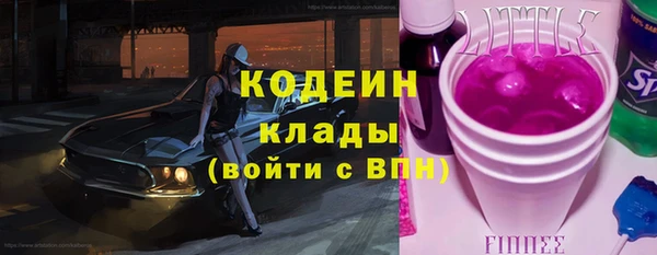 Альфа ПВП Абдулино