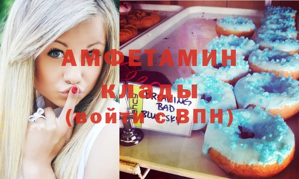 прущие крисы Абинск