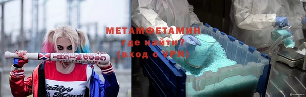 MESCALINE Абаза