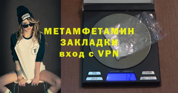 бутик Михайловка