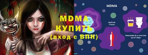 Альфа ПВП Абдулино