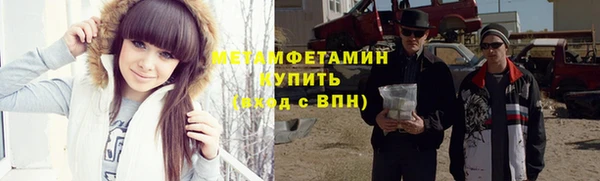 MESCALINE Абаза