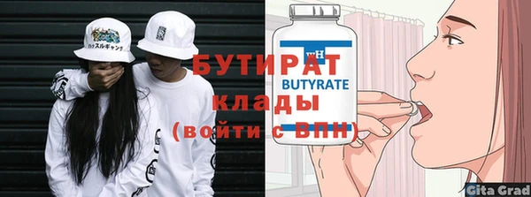 крисы Михайловск