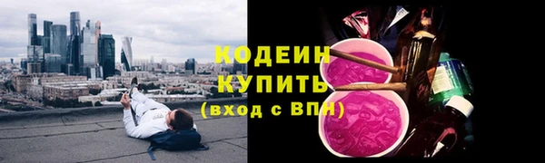 MESCALINE Абаза