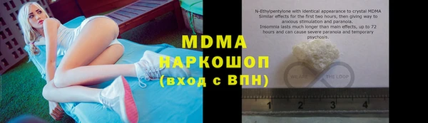 Альфа ПВП Абдулино