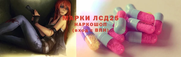 Альфа ПВП Абдулино