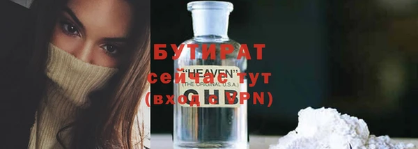 прущие крисы Абинск