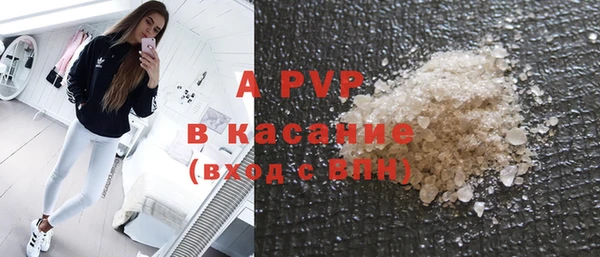 MESCALINE Абаза