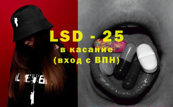 прущие крисы Абинск