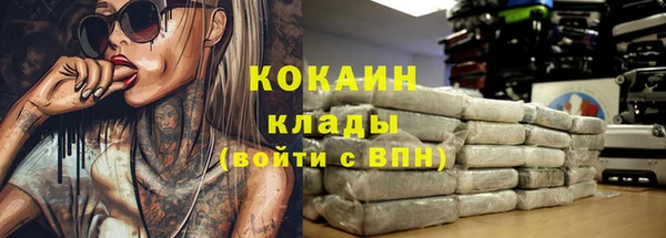 прущие крисы Абинск