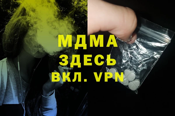 MESCALINE Абаза