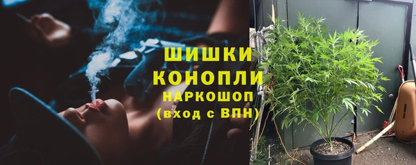 MESCALINE Абаза