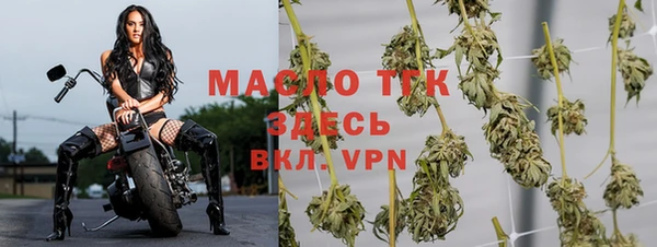 MESCALINE Абаза