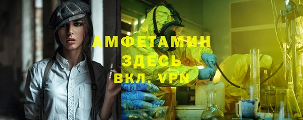 прущие крисы Абинск