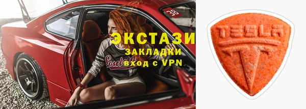 прущие крисы Абинск
