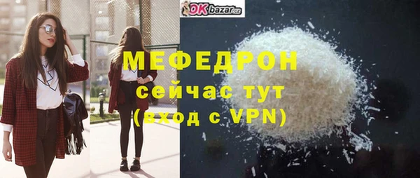 MESCALINE Абаза