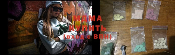прущие крисы Абинск