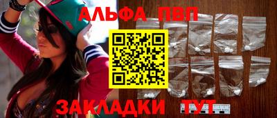 apvp Ставрополь