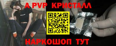 амфетамин Тара