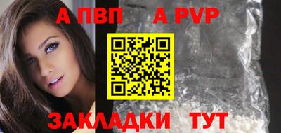 jwh Старая Купавна