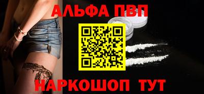 apvp Ставрополь