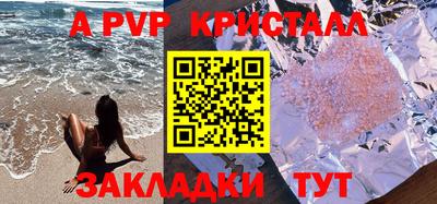 jwh Старая Купавна