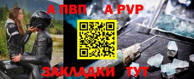 jwh Старая Купавна