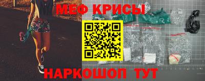 амфетамин Тара