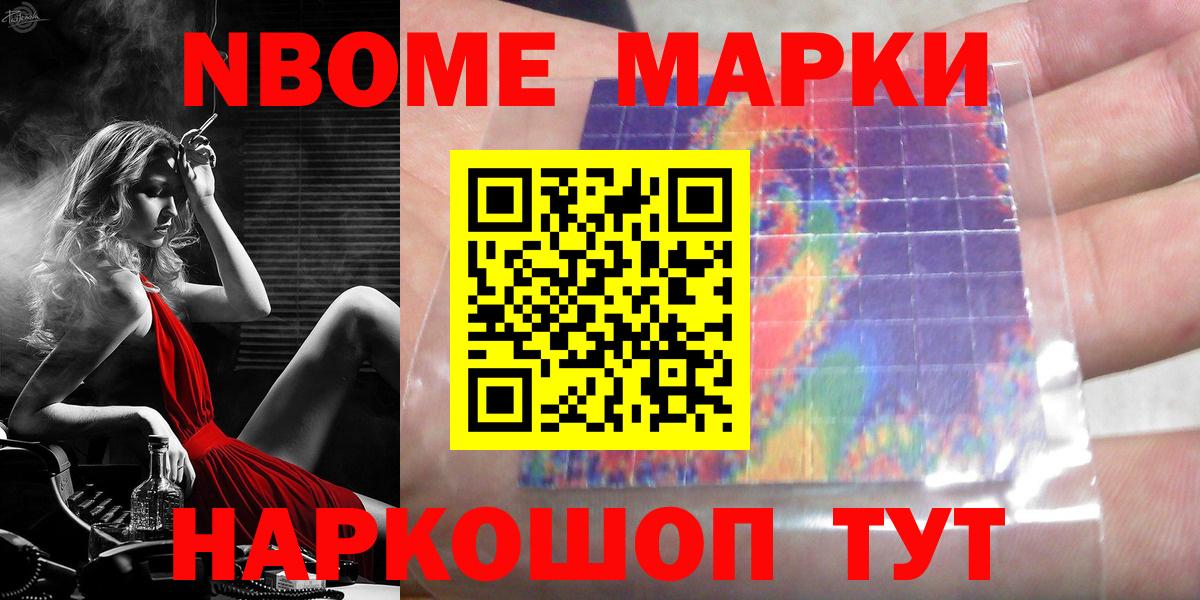 Лсд 25 экстази ecstasy Новосибирск