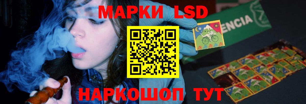 ЛСД экстази кислота  ЛСД экстази кислота  Новосибирск  Вход с VPN 