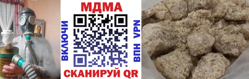 МДМА VHQ  купить   Новосибирск 