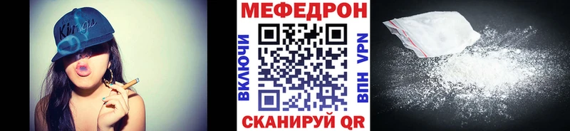 цены   Новосибирск  МЯУ-МЯУ кристаллы 