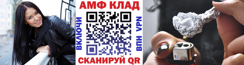 Метамфетамин кристалл  Новосибирск 