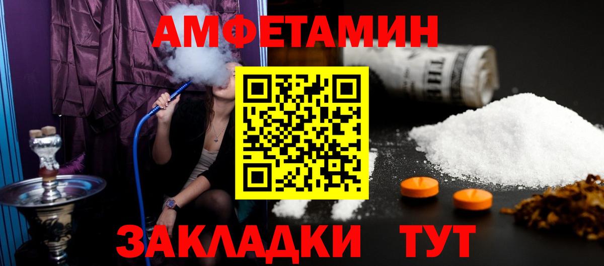 Первитин мет Новосибирск