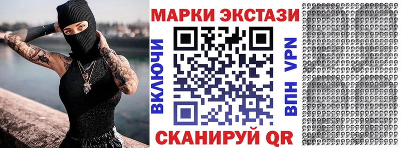 наркотики Новосибирск Наркотические марки 1,8мг