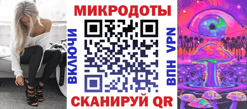 Псилоцибиновые грибы прущие грибы  Новосибирск 