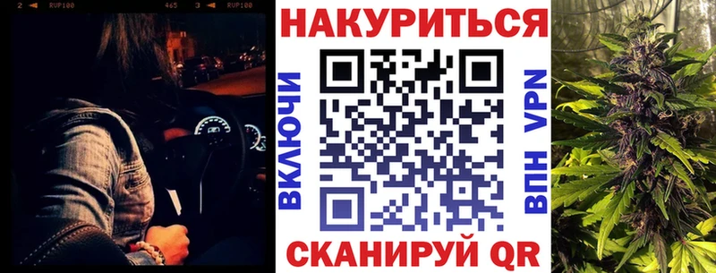 где можно купить наркотик  Новосибирск  Марихуана VHQ 